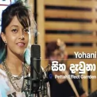 Sitha Dawuna by Yohani – Sinhala song cover